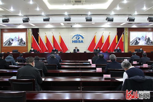 河北省国资委系统召开视频会议 要求做好企业复工复产